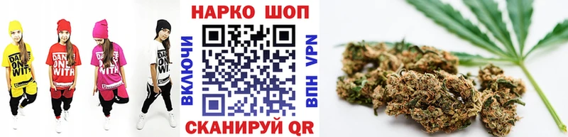Наркошоп купить МАРИХУАНА  Меф  АМФ  ГАШИШ  Альфа ПВП  Няндома