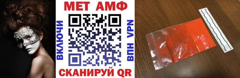 Амфетамин 97%  Купить где  Няндома 