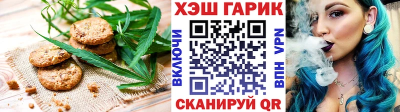 Еда ТГК конопля  Купить где  Няндома 