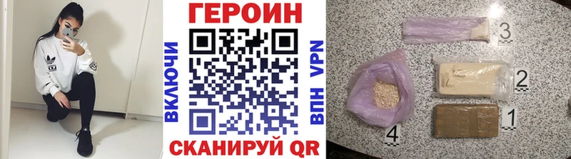 Героин гречка  Купить  Няндома 