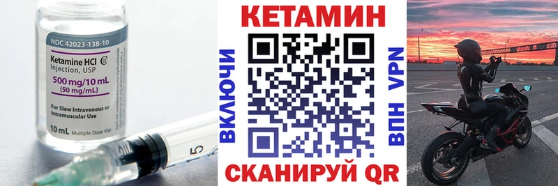 КЕТАМИН ketamine  Купить где  Няндома 