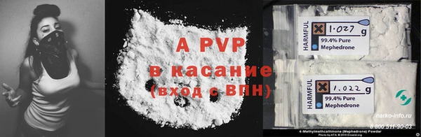 экстази Бугульма
