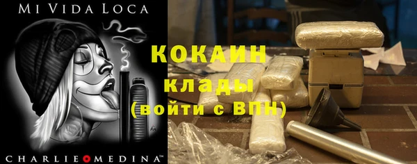 экстази Бугульма