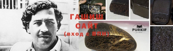 COCAINE Бородино