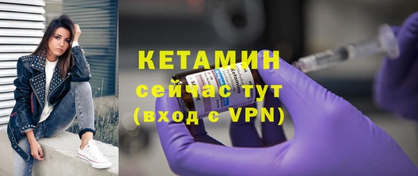 COCAINE Бородино