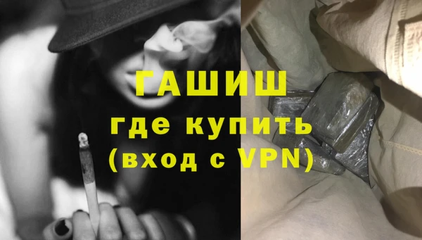 экстази Бугульма
