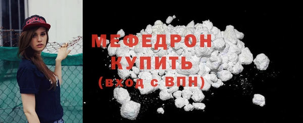 COCAINE Бородино