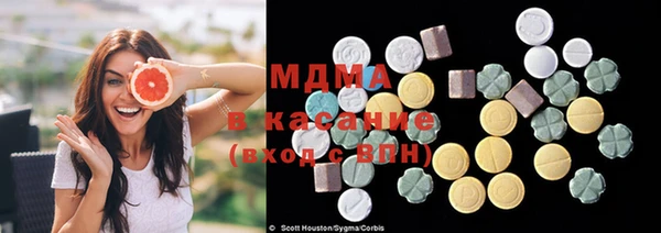 COCAINE Бородино
