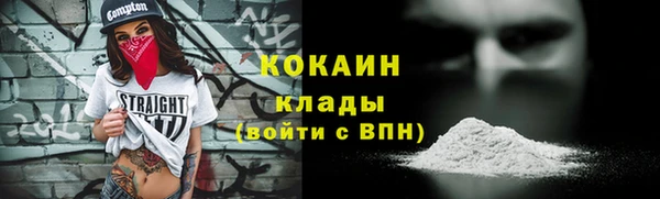 экстази Бугульма