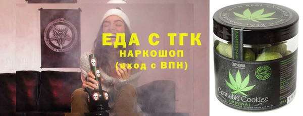COCAINE Бородино