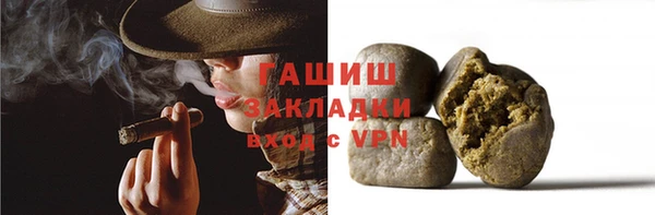 COCAINE Бородино