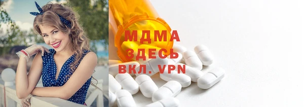 экстази Бугульма