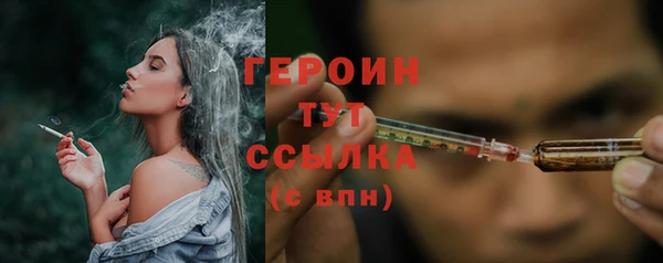 COCAINE Бородино