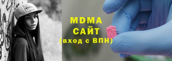 COCAINE Бородино