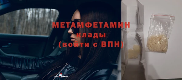 COCAINE Бородино
