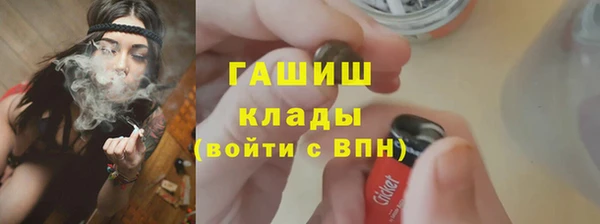 COCAINE Бородино