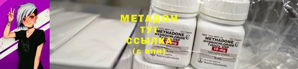 дживик Бронницы