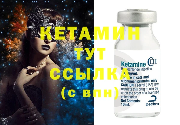экстази Бугульма