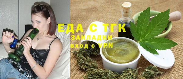 COCAINE Бородино