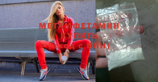 дживик Бронницы