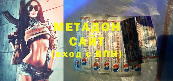 COCAINE Бородино