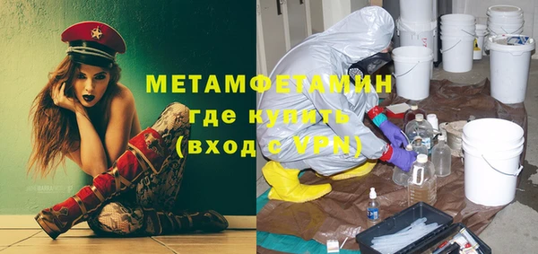 COCAINE Бородино