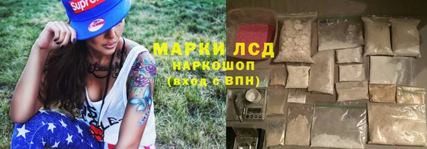 экстази Бугульма