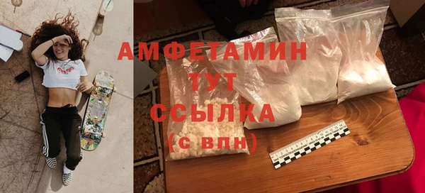 COCAINE Бородино