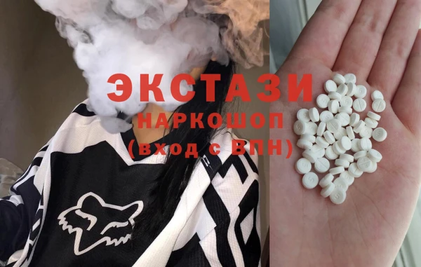 экстази Бугульма