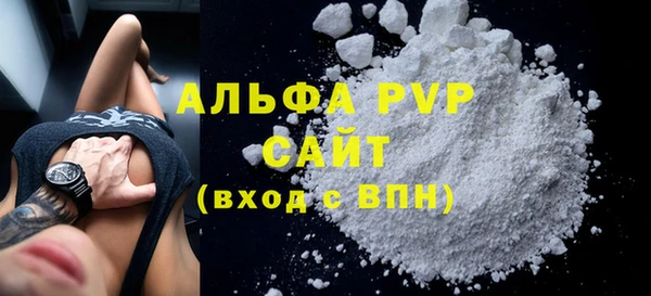 экстази Бугульма