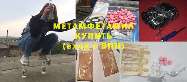 экстази Бугульма
