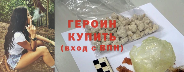 экстази Бугульма