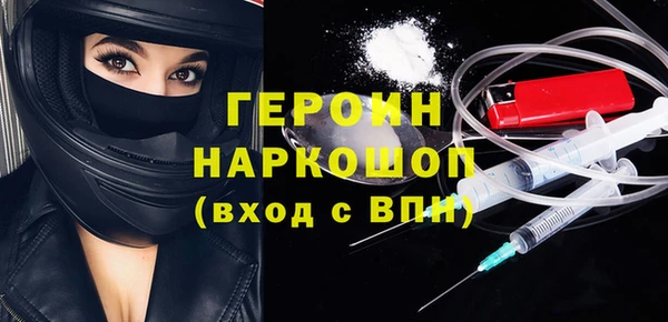 дживик Бронницы
