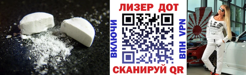 Купить где  Няндома  Лсд 25 экстази ecstasy 