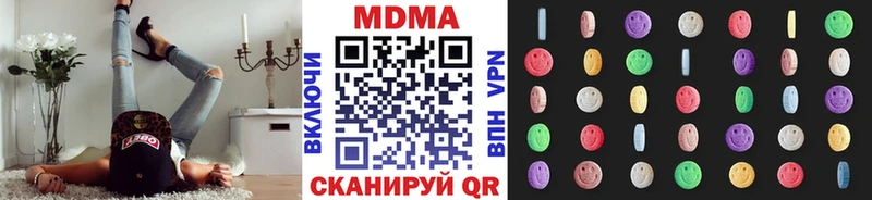 Купить где  Няндома  MDMA VHQ 