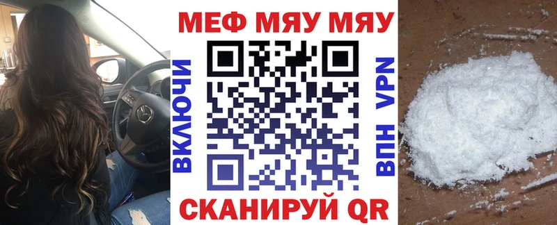 Купить  Няндома  МЕФ 4 MMC 