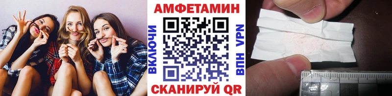 МЕТАМФЕТАМИН Methamphetamine  Купить где  Няндома 
